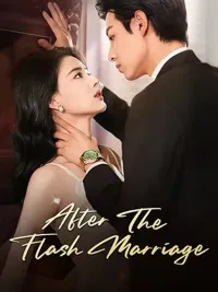 หลังแต่งงานฉับพลัน ฉันกลายเป็นเบี้ยของเจ้านาย