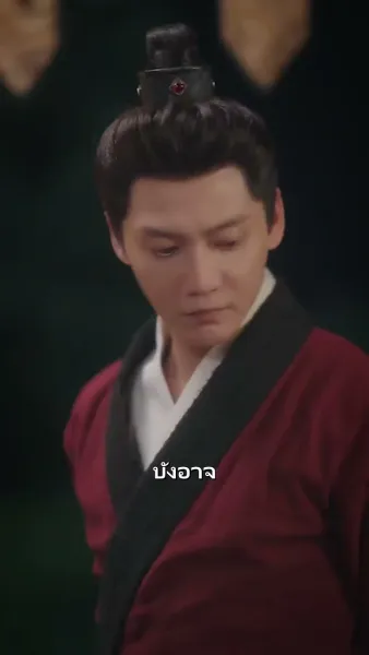 ตำนานเมิ่งเสวี่ยจาว