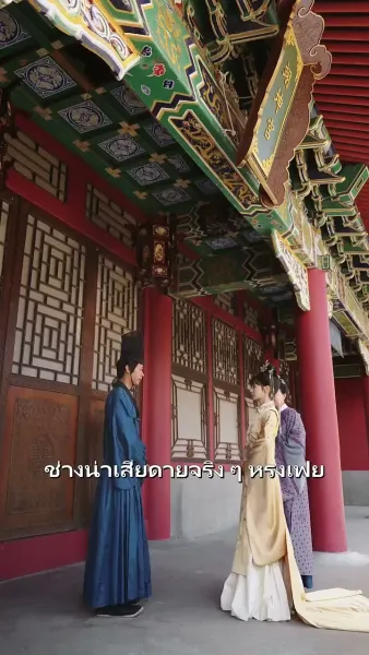 ตำนานเมิ่งเสวี่ยจาว