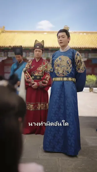 ตำนานเมิ่งเสวี่ยจาว