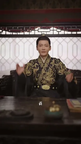 ตำนานเมิ่งเสวี่ยจาว