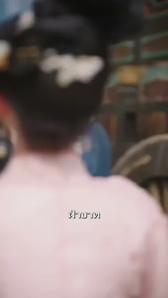 ตำนานเมิ่งเสวี่ยจาว