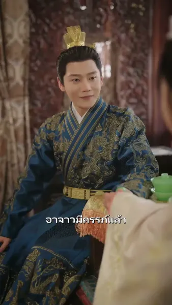 ตำนานเมิ่งเสวี่ยจาว