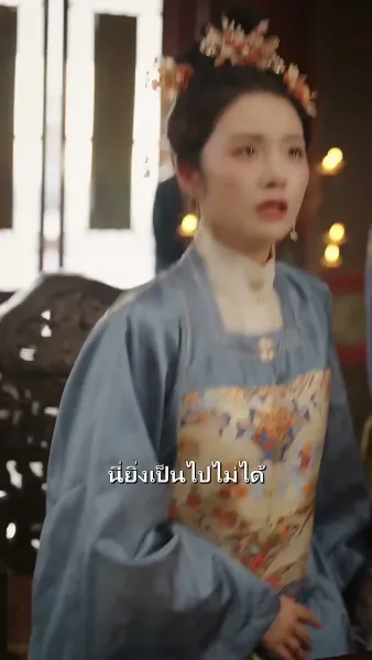 ตำนานเมิ่งเสวี่ยจาว