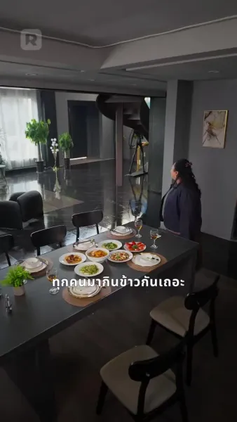 แม่บ้านสู่ดวงดาว