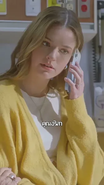 หวังว่าจะเป็นเธอ