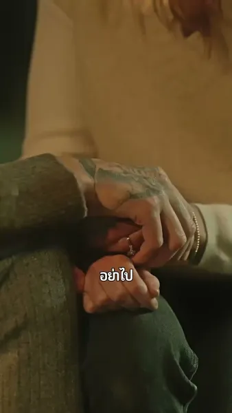 หวังว่าจะเป็นเธอ