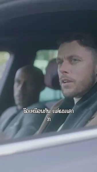 หวังว่าจะเป็นเธอ