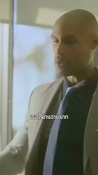 หวังว่าจะเป็นเธอ