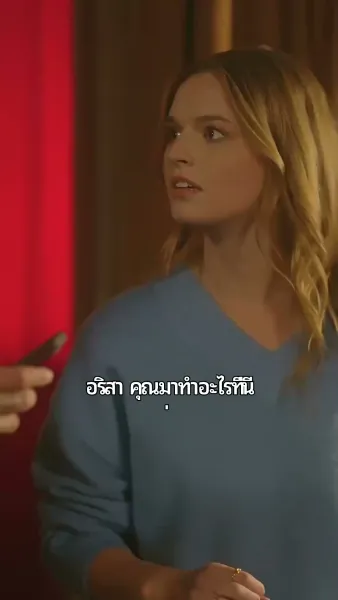 หวังว่าจะเป็นเธอ