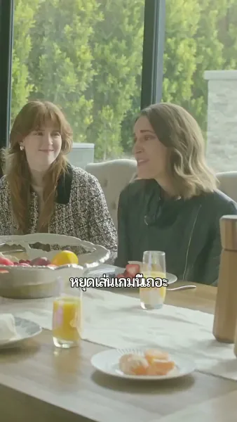 หวังว่าจะเป็นเธอ