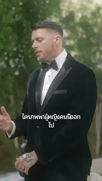 หวังว่าจะเป็นเธอ