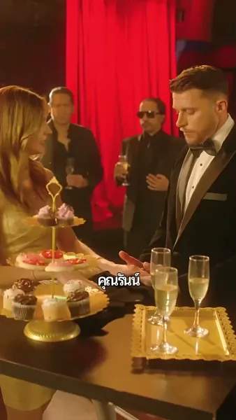 หวังว่าจะเป็นเธอ