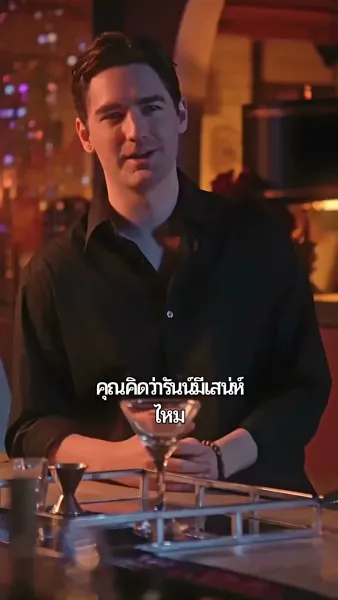 หวังว่าจะเป็นเธอ