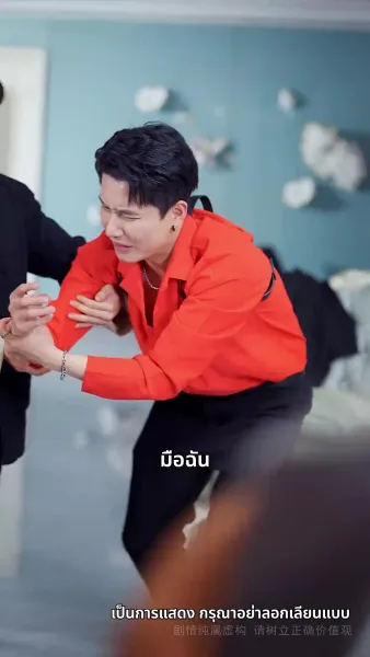 เทพอมตะ