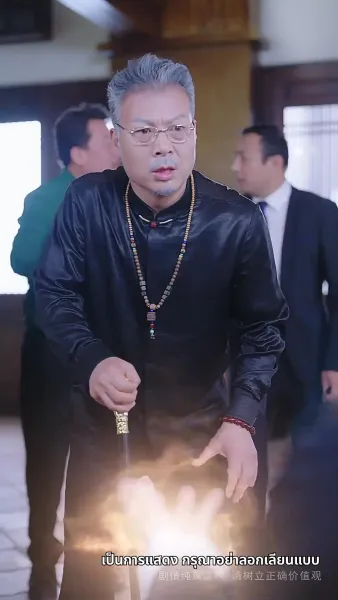 เทพอมตะ