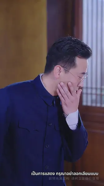 เทพอมตะ