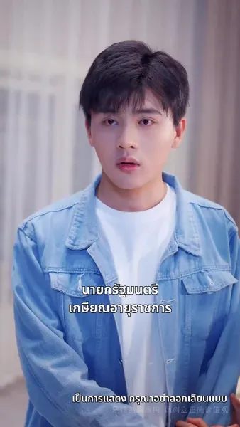 เทพอมตะ