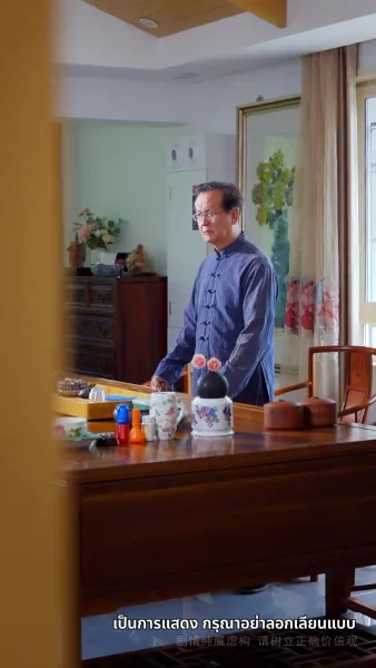 เทพอมตะ