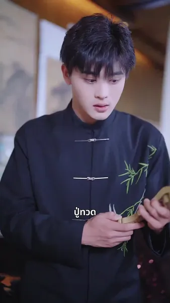 เทพอมตะ