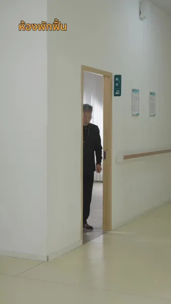 เทพอมตะ