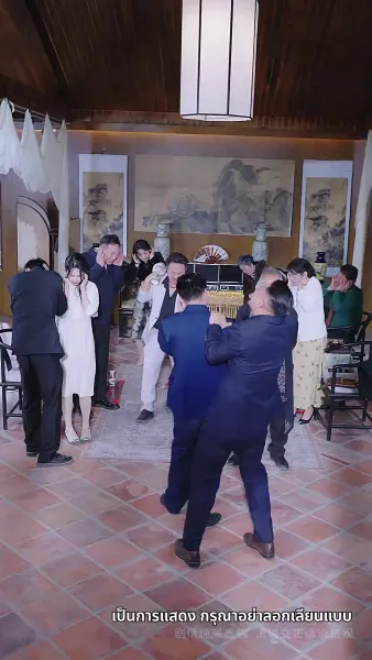 เทพอมตะ