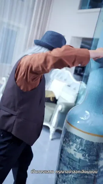 เทพอมตะ