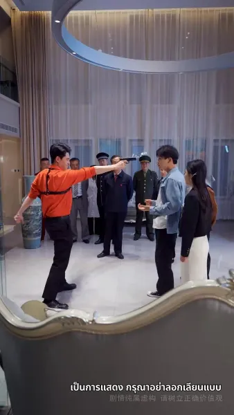 เทพอมตะ