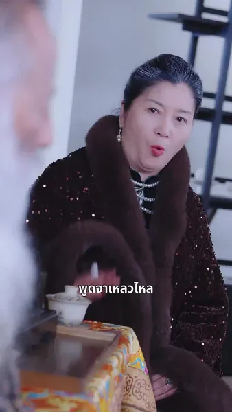 เทพอมตะ