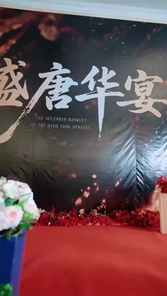 เขยลับตระกูลเศรษฐี