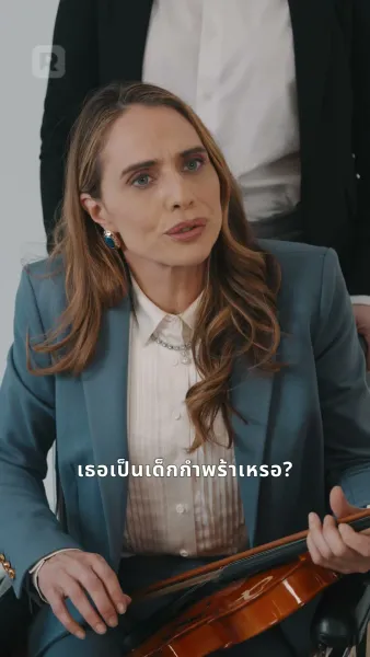 เพลงรักแห่งน้ำตาแม่