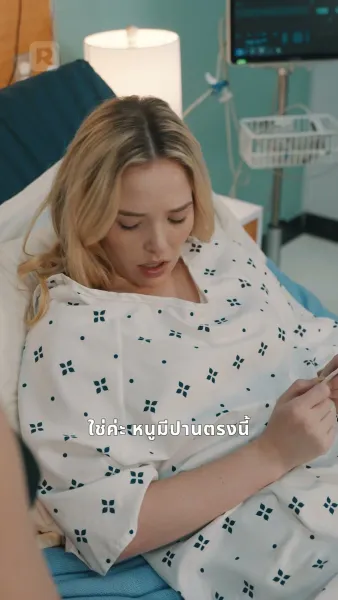 เพลงรักแห่งน้ำตาแม่