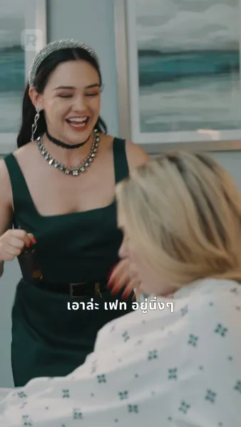 เพลงรักแห่งน้ำตาแม่