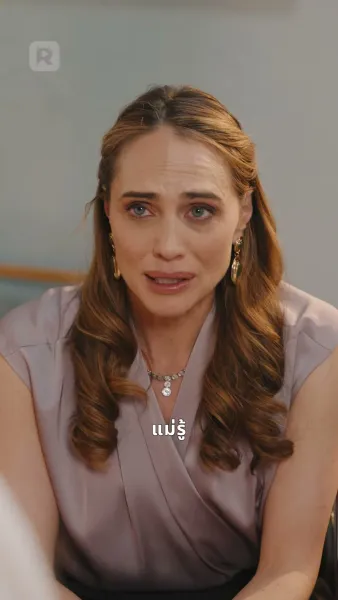 เพลงรักแห่งน้ำตาแม่