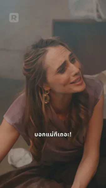 เพลงรักแห่งน้ำตาแม่