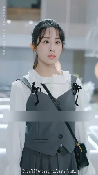 เมื่อฝันต้องพังทลาย