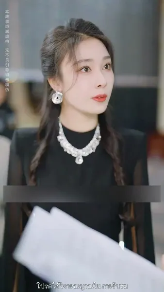 เมื่อฝันต้องพังทลาย