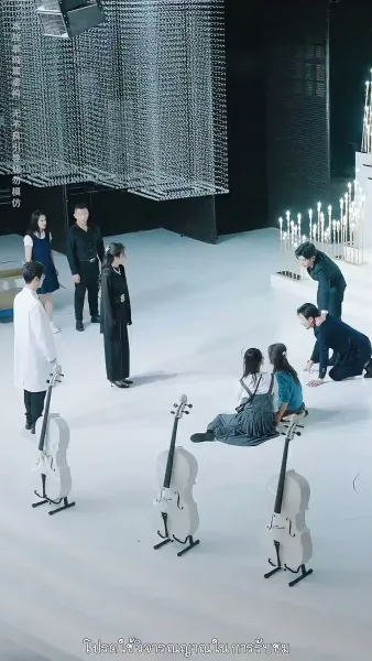 เมื่อฝันต้องพังทลาย