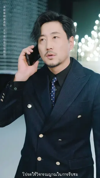 เมื่อฝันต้องพังทลาย