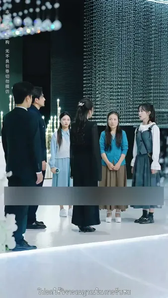 เมื่อฝันต้องพังทลาย