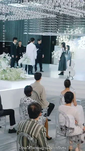 เมื่อฝันต้องพังทลาย