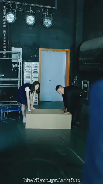 เมื่อฝันต้องพังทลาย