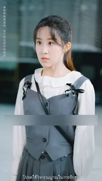 เมื่อฝันต้องพังทลาย