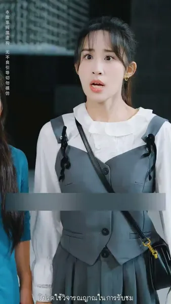 เมื่อฝันต้องพังทลาย