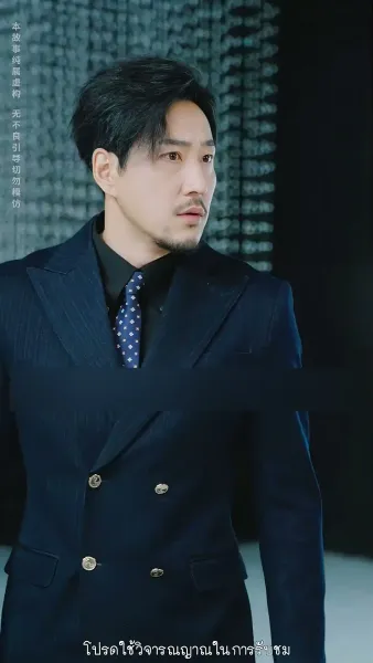 เมื่อฝันต้องพังทลาย