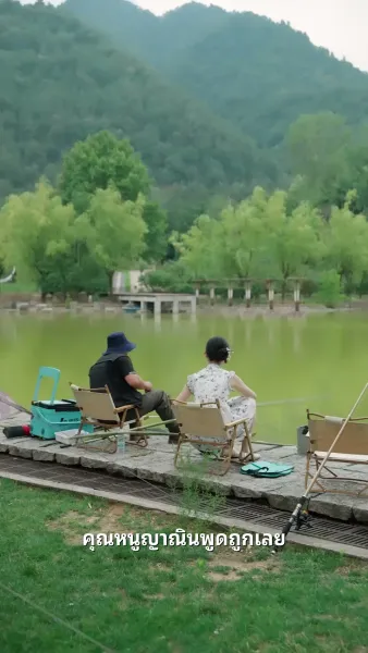 ย่าเยาว์วัยปฏิวิตัวงศ์ตระกูล 2