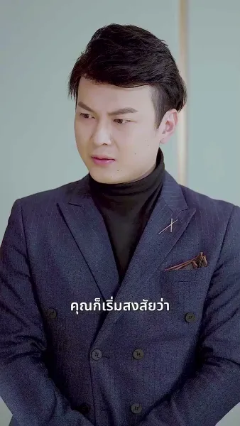 สามแสบป่วนรัก คุณพ่อมหาเศรษฐี