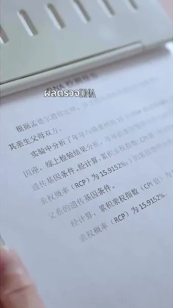 สามแสบป่วนรัก คุณพ่อมหาเศรษฐี