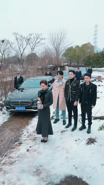 ลูกสาวแห่งโชคชะตา