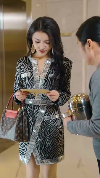 ลูกสาวแห่งโชคชะตา